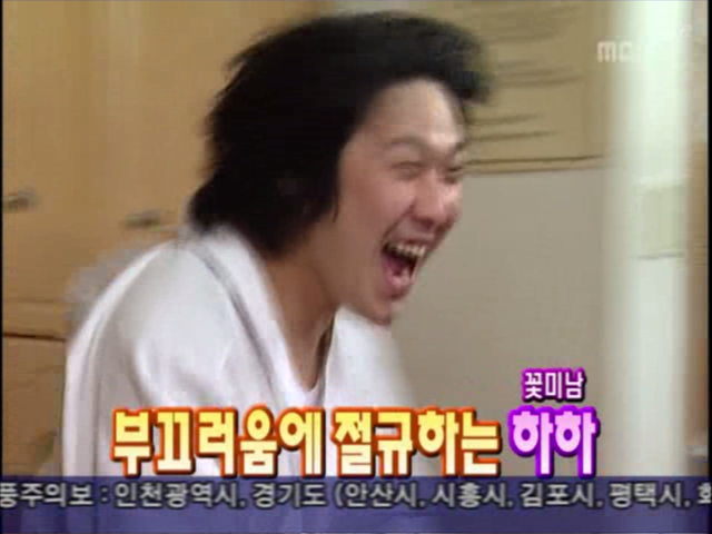 무한도전.E35 070107 시상식 뒷풀이, 묵은때를 벗자 초심으로 돌아가 주길 바래 0003332448ms.png