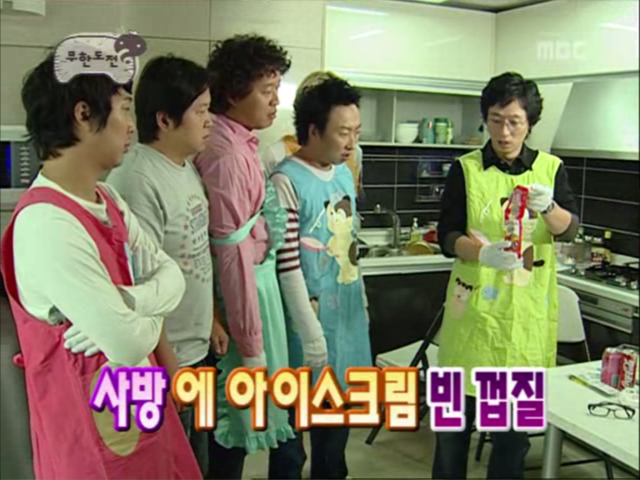 무한도전.S3.E23.061014 무한극장 형돈아 놀자 0001444138ms.png