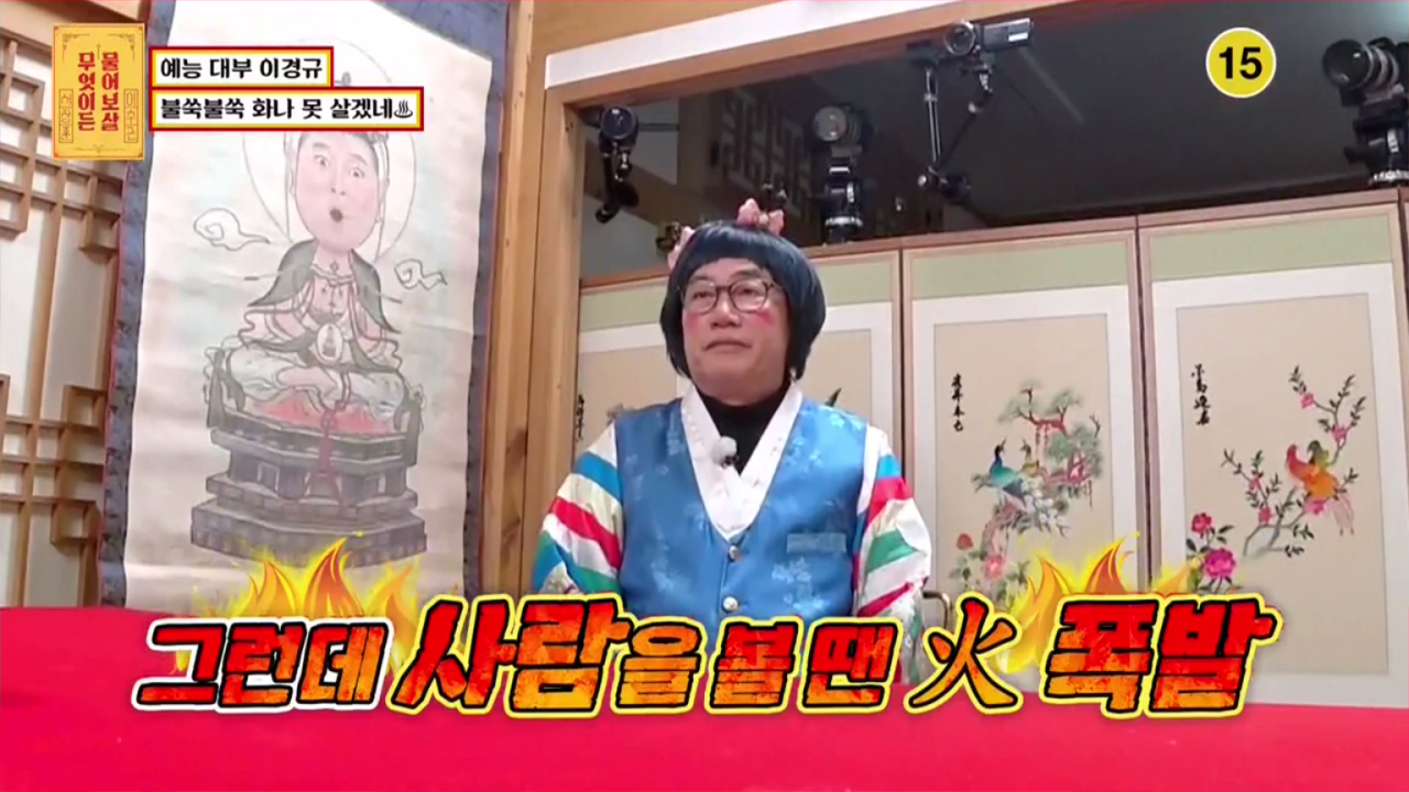 무엇이든 물어보살.E95.210111.720p-NEXT 0002026774ms.png