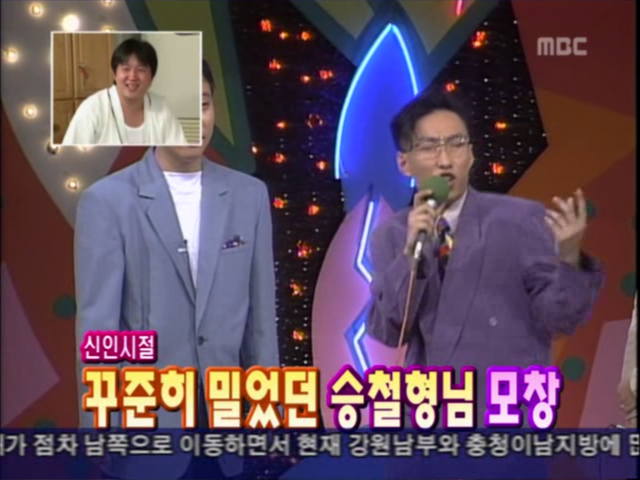 무한도전.E35 070107 시상식 뒷풀이, 묵은때를 벗자 초심으로 돌아가 주길 바래 0003007414ms.png