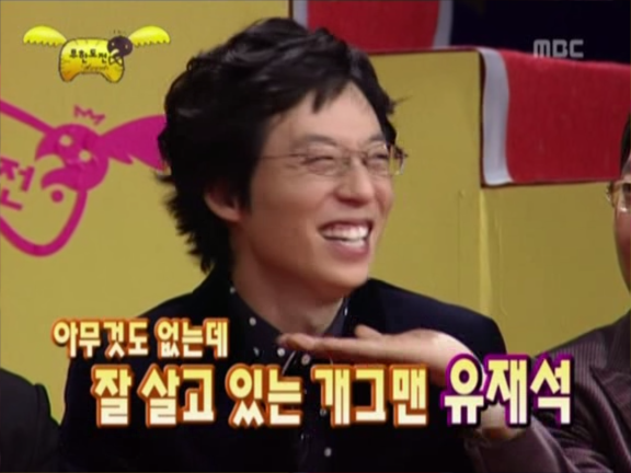 무한도전.S3.E34.061230 제1회 무한어워드 0000807422ms.png