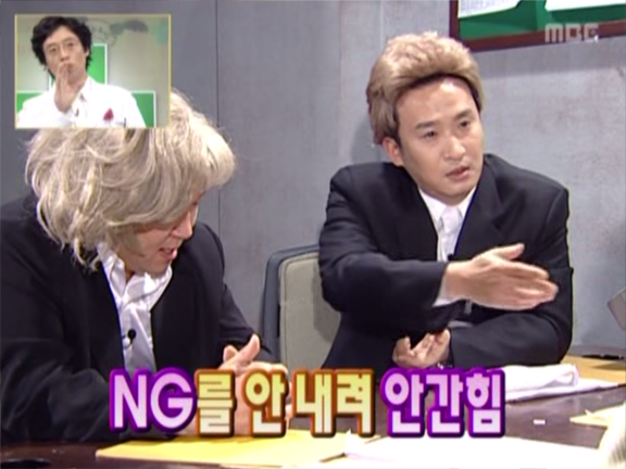 무한도전.E37 070120 사주팔자 0000348028ms.png