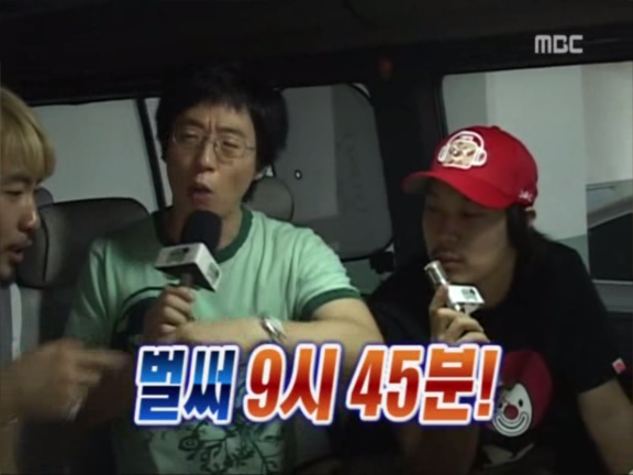 무한도전.E65 070804 서부특집 0001443265ms.png