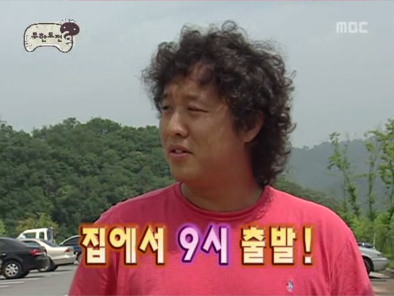 무한도전.S3.E10.060708 발리특집 0000736403ms.png