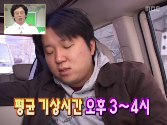 무한도전.E37 070120 사주팔자 0000425494ms.png