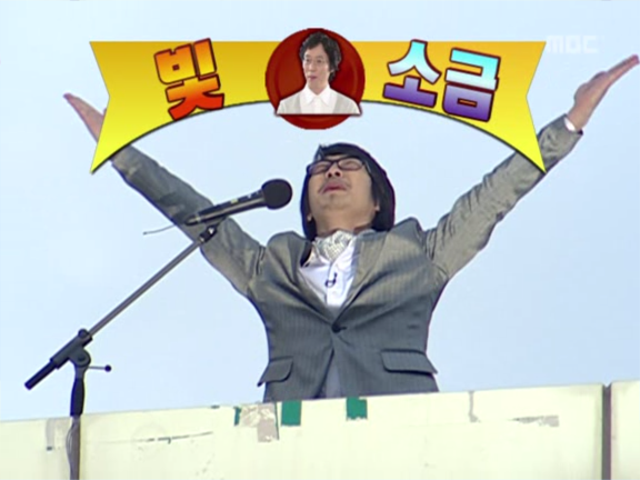 무한도전.E43 070303 07새학기 특집   선생님되다 0003338574ms.png