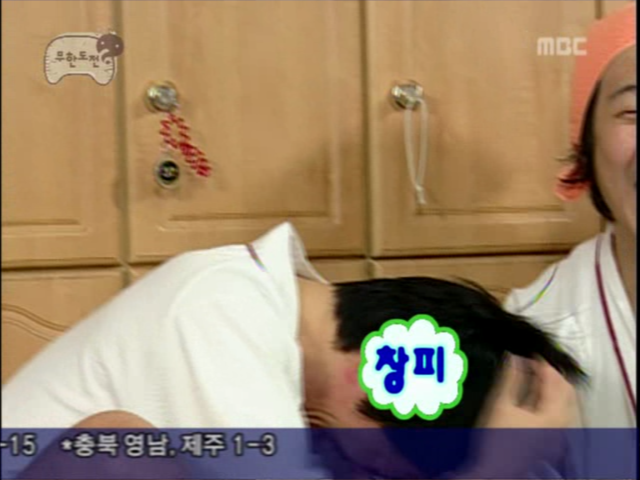 무한도전.E35 070107 시상식 뒷풀이, 묵은때를 벗자 초심으로 돌아가 주길 바래 0002800224ms.png