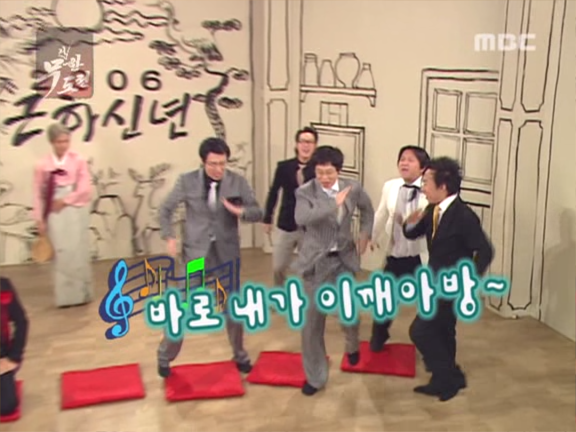 무한도전.S2.E10.060107 - 새해 특집 앙케트 첫회 0001337643ms.png