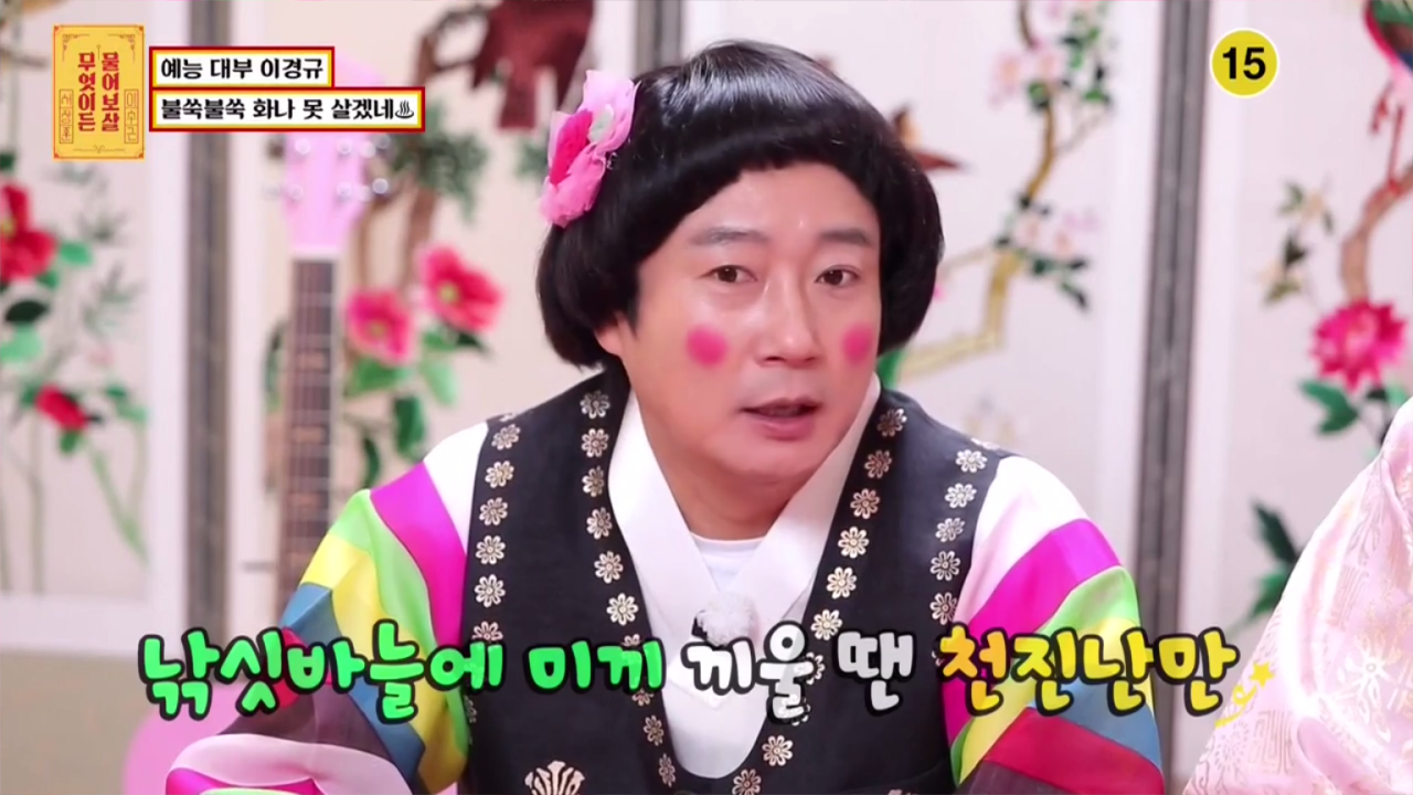 무엇이든 물어보살.E95.210111.720p-NEXT 0002023356ms.png