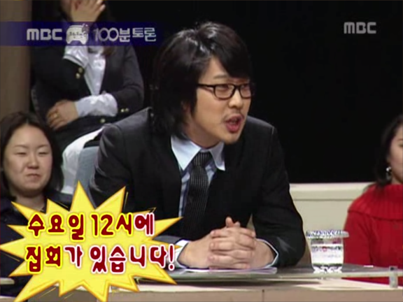 무한도전.E42 070224 100분토론, 황금돼지해 특집 0000575866ms.png