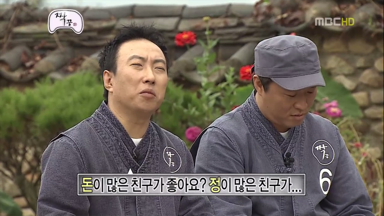 무한도전.E272.짝꿍 특집 1탄.111022.HDTV.X264.720p-HANrel 0002463686ms.png