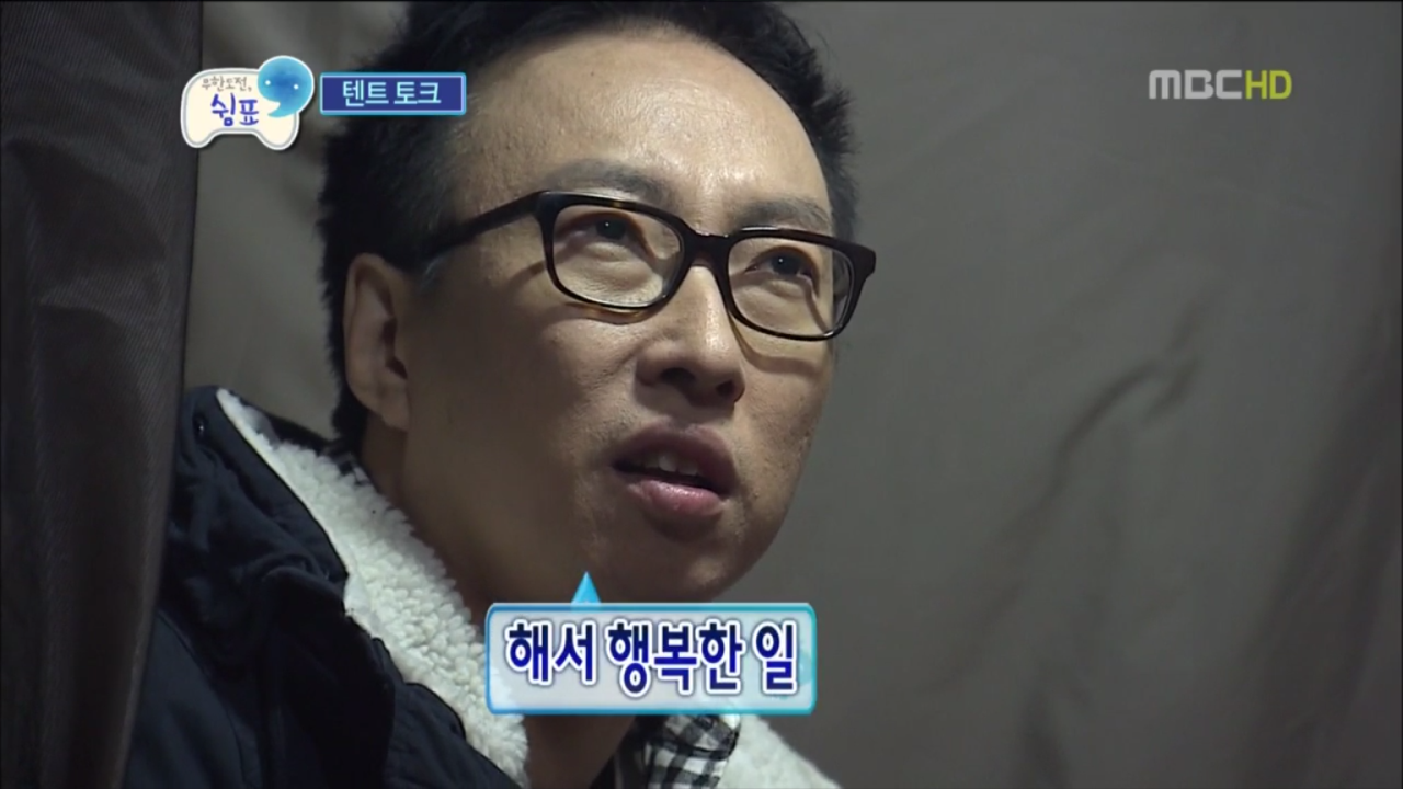 무한도전.E300.121020.300번째 이야기 쉼표.HDTV.H264.720p-YaYa 0004084179ms.png