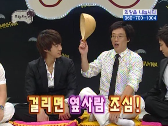 무한도전.S3.E12.060729 신화특집 2 0002367715ms.png