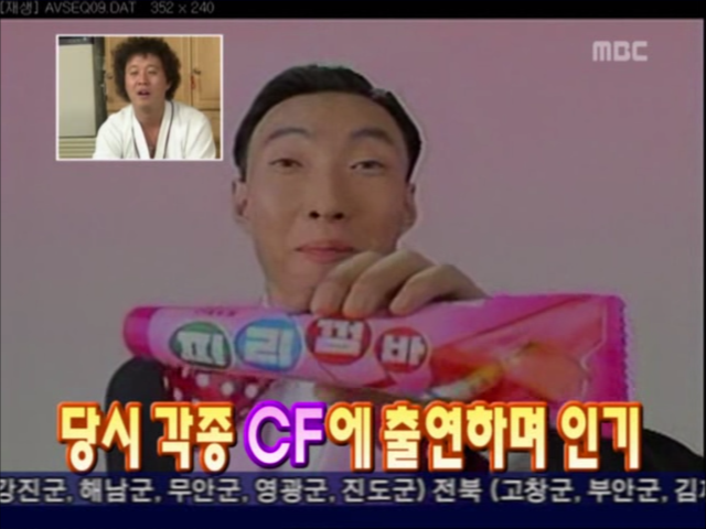 무한도전.E35 070107 시상식 뒷풀이, 묵은때를 벗자 초심으로 돌아가 주길 바래 0003054386ms.png