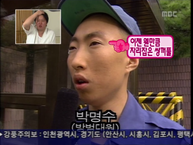 무한도전.E35 070107 시상식 뒷풀이, 묵은때를 벗자 초심으로 돌아가 주길 바래 0003042387ms.png