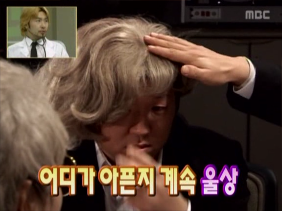 무한도전.E37 070120 사주팔자 0000338085ms.png