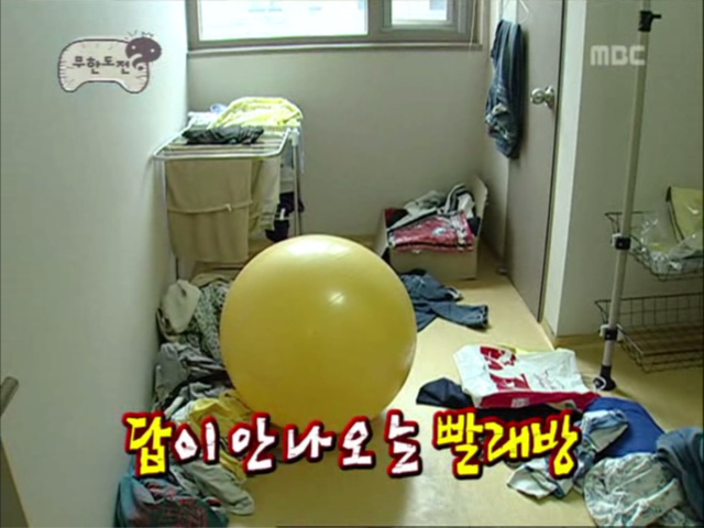 무한도전.S3.E23.061014 무한극장 형돈아 놀자 0001732517ms.png