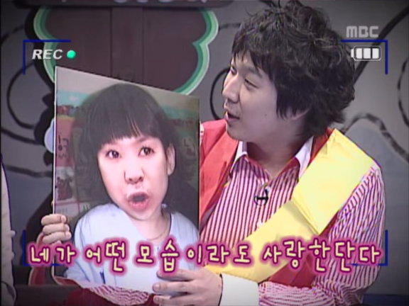 무한도전.S2.E26.060429 - 충무공 탄신일 특집 이영애 사건 (G김미진 목소리 출연) 0002384986ms.png