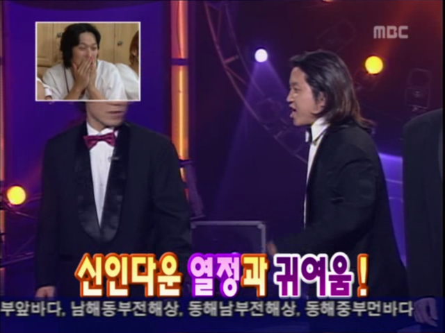 무한도전.E35 070107 시상식 뒷풀이, 묵은때를 벗자 초심으로 돌아가 주길 바래 0003264118ms.png