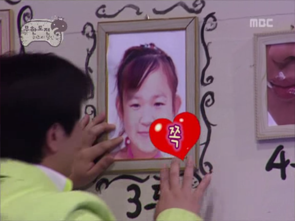 무한도전.S2.E26.060429 - 충무공 탄신일 특집 이영애 사건 (G김미진 목소리 출연) 0001492130ms.png