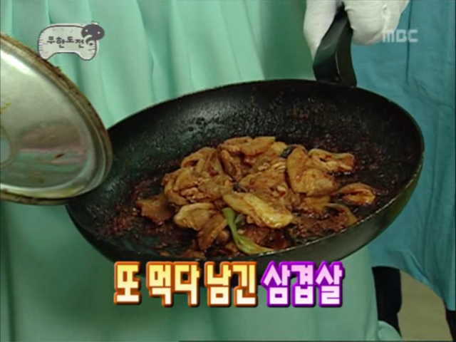 무한도전.S3.E23.061014 무한극장 형돈아 놀자 0001458143ms.png