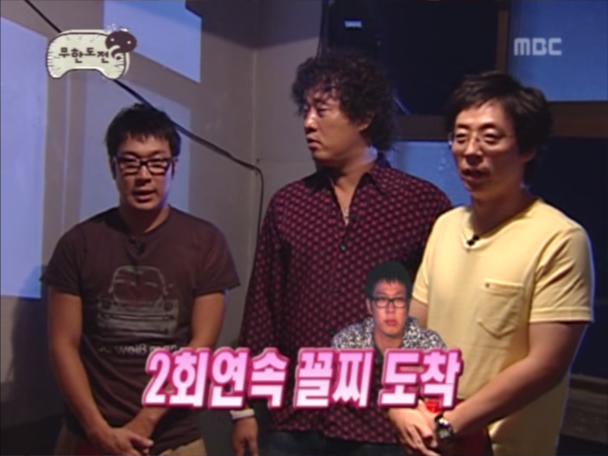 무한도전.S3.E13.060805 납량특집 1.폐교 0001337458ms.png