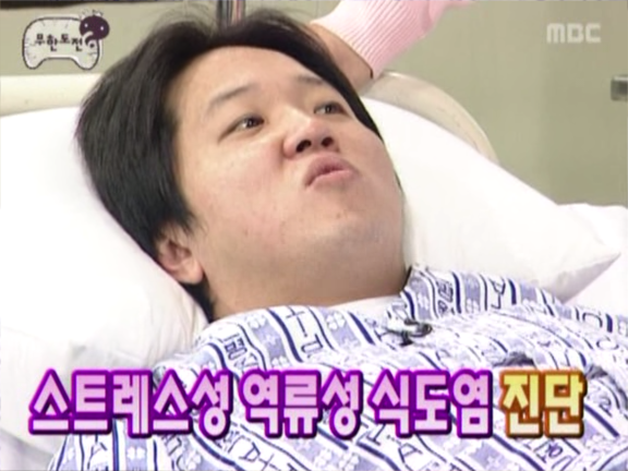 무한도전.E37 070120 사주팔자 0000380733ms.png