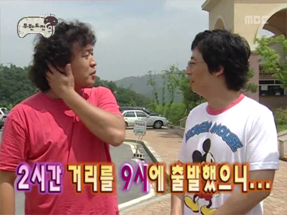 무한도전.S3.E10.060708 발리특집 0000739389ms.png