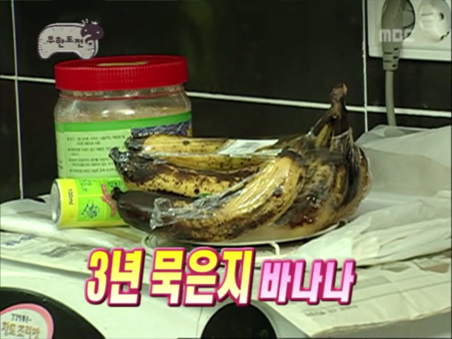 무한도전.S3.E23.061014 무한극장 형돈아 놀자 0001476128ms.png