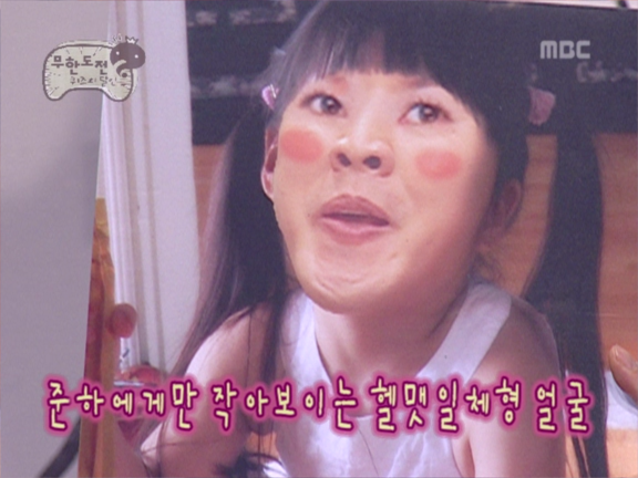 무한도전.S2.E26.060429 - 충무공 탄신일 특집 이영애 사건 (G김미진 목소리 출연) 0002348002ms.png