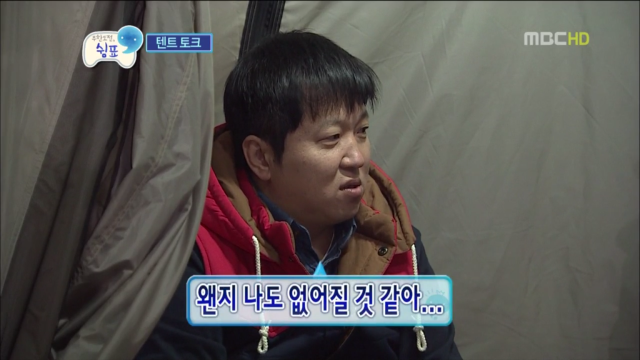 무한도전.E300.121020.300번째 이야기 쉼표.HDTV.H264.720p-YaYa 0004171249ms.png