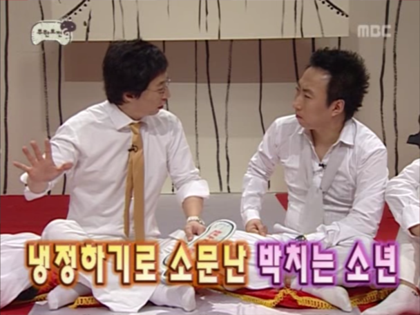 무한도전.S3.E04.060527 앙드레김 웨딩특집 0002512233ms.png