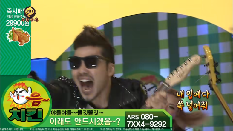 무도 치킨3만.png