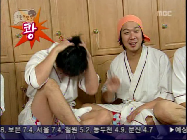 무한도전.E35 070107 시상식 뒷풀이, 묵은때를 벗자 초심으로 돌아가 주길 바래 0002694751ms.png