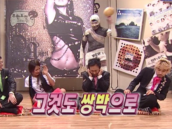 무한도전.S2.E18.060304 - 이효리 특집 2부 (G이효리) 0001513058ms.png