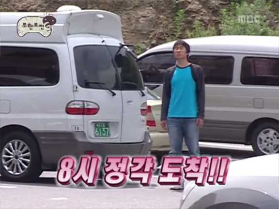 무한도전.S3.E10.060708 발리특집 0000765281ms.png