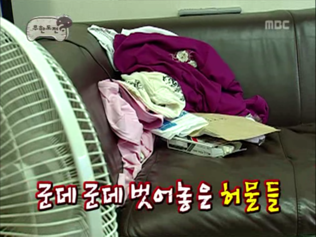 무한도전.S3.E23.061014 무한극장 형돈아 놀자 0001307240ms.png