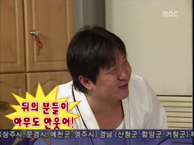 무한도전.E35 070107 시상식 뒷풀이, 묵은때를 벗자 초심으로 돌아가 주길 바래 0003027180ms.png