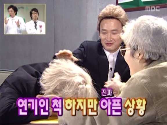 무한도전.E37 070120 사주팔자 0000370817ms.png