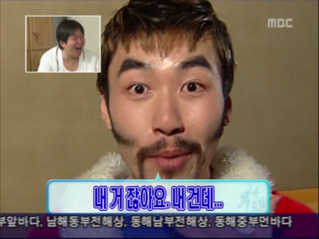 무한도전.E35 070107 시상식 뒷풀이, 묵은때를 벗자 초심으로 돌아가 주길 바래 0003457328ms.png