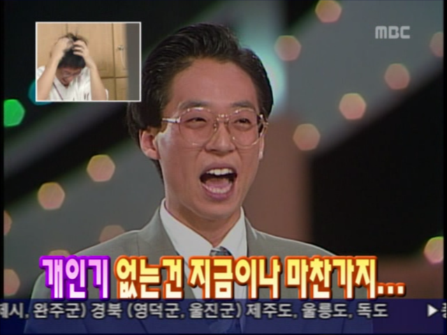 무한도전.E35 070107 시상식 뒷풀이, 묵은때를 벗자 초심으로 돌아가 주길 바래 0002672917ms.png