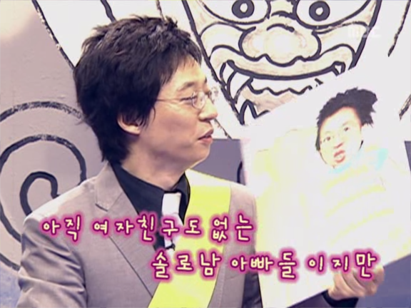 무한도전.S2.E26.060429 - 충무공 탄신일 특집 이영애 사건 (G김미진 목소리 출연) 0002509422ms.png