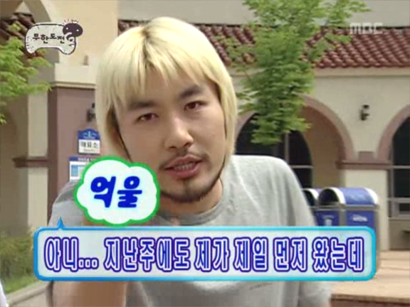 무한도전.S3.E10.060708 발리특집 0000342059ms.png