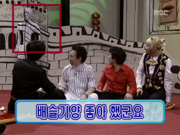 무한도전.S2.E25.060422 - 세계로 가는 무한도전! 제 2탄 (중국 특집 (G배슬기&이다해 목소리 출연)) 0001919862ms.png