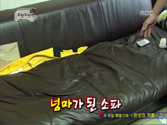 무한도전.S3.E23.061014 무한극장 형돈아 놀자 0001315448ms.png