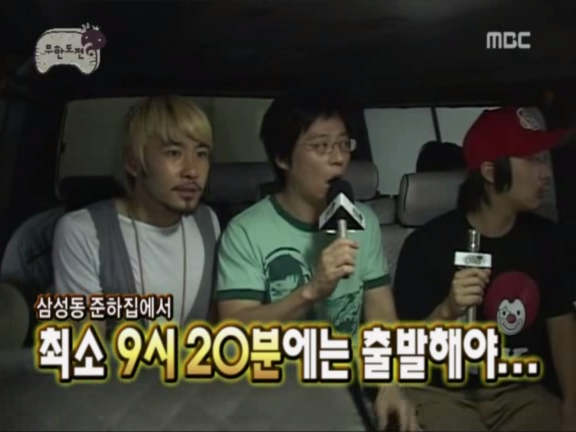 무한도전.E65 070804 서부특집 0001133686ms.png