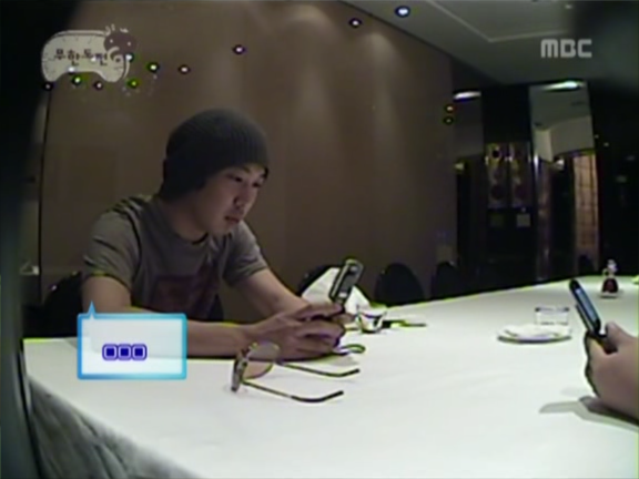 무한도전.S3.E20.060923 친해지길 바래 몰카편, 아홉살 인생 1 0000561908ms.png