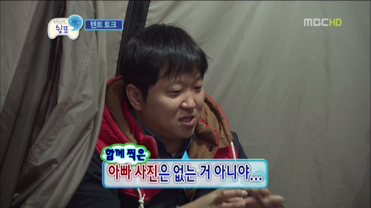 무한도전.E300.121020.300번째 이야기 쉼표.HDTV.H264.720p-YaYa 0004001044ms.png