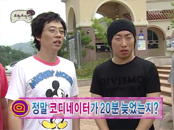 무한도전.S3.E10.060708 발리특집 0000911539ms.png