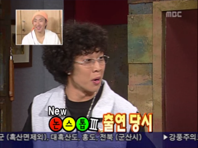 무한도전.E35 070107 시상식 뒷풀이, 묵은때를 벗자 초심으로 돌아가 주길 바래 0003327856ms.png